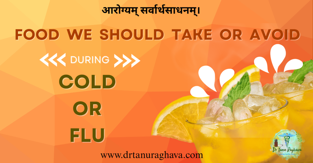 food to avoid in cold and flu